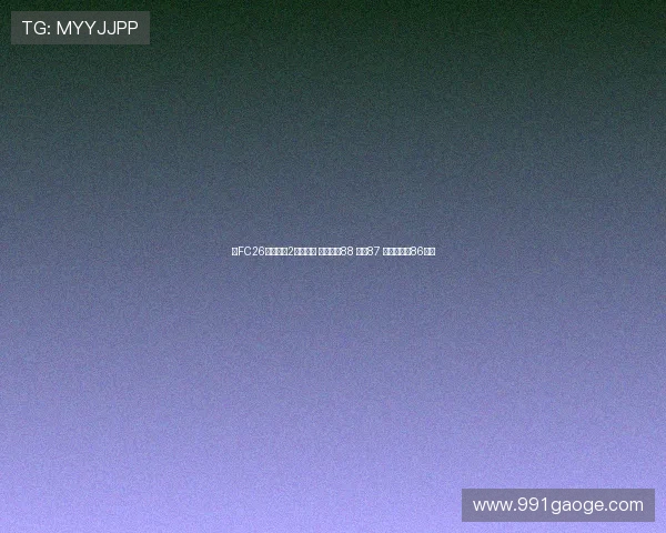 以FC26评分重载2队为核心 丁丁梅西88 索博87 约罗安东尼86助阵 以FC26评分重载2队为核心 丁丁梅西88 索博87 约罗安东尼86助阵