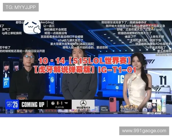 虎牙怎么看S15直播才能免费领福利？